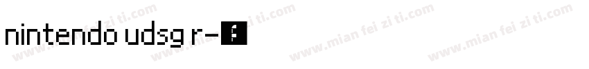 nintendo udsg r字体转换